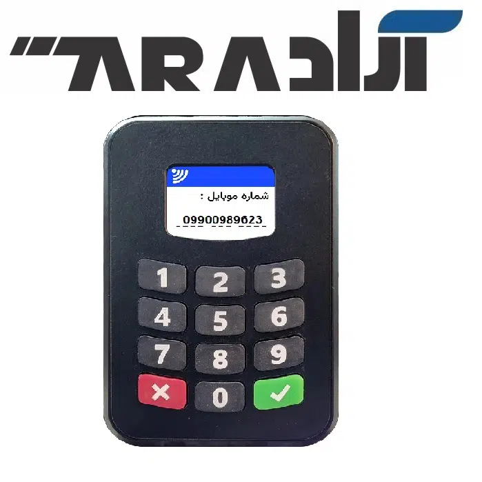 دستگاه ثبت شماره مشتری دستگاه ثبت شماره مشتری