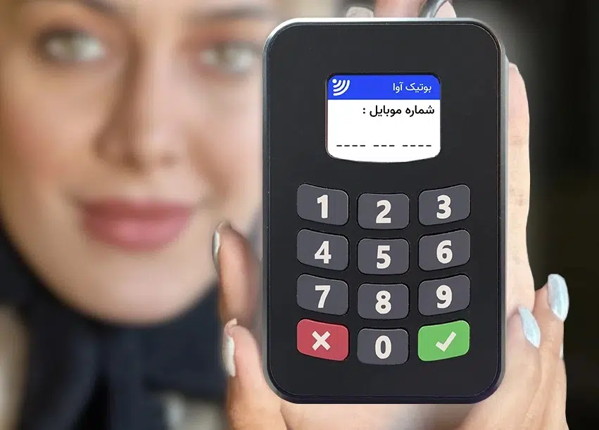 دستگاه ثبت شماره مشتری دستگاه ثبت شماره مشتری