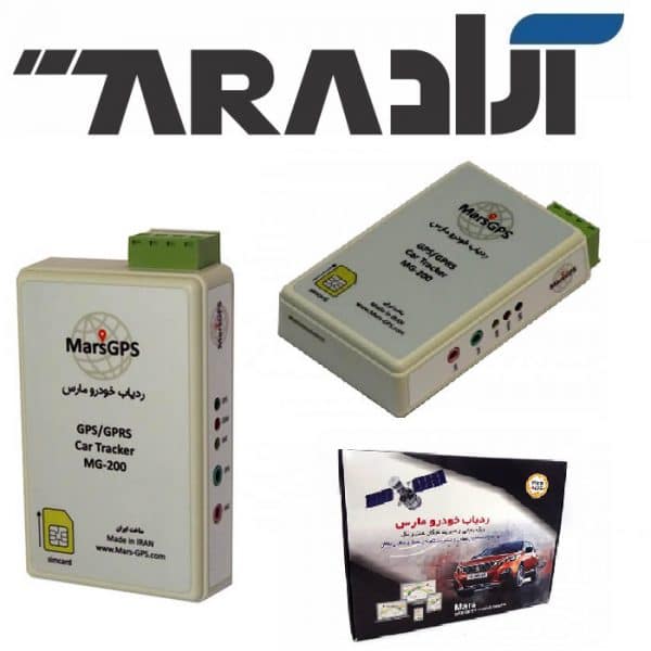 ردیاب خودرو MG-200S 