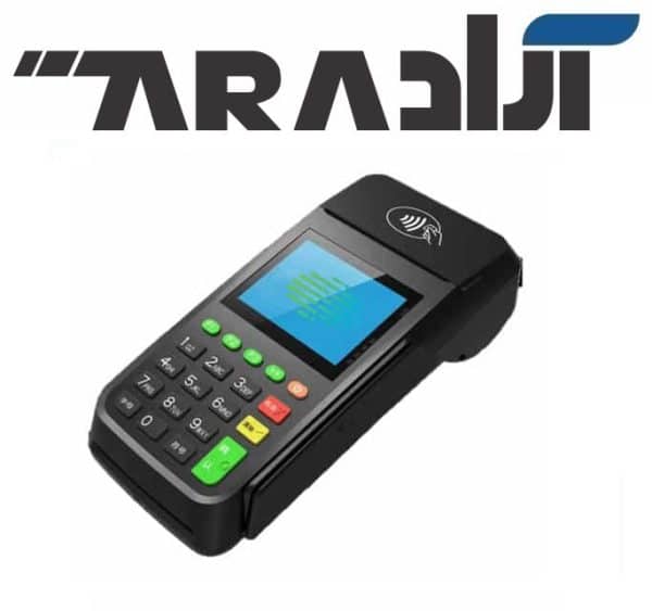 کارتخوان سیار ANFU AF70