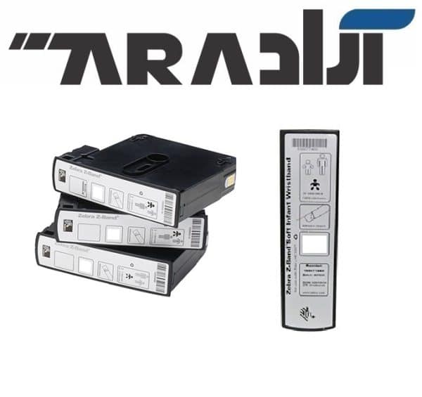 مچ بند بیمارستانی نوزاد زبرا Z-Band