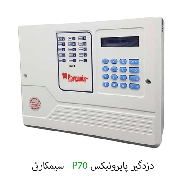 دزدگیر ادلای AD SCF 160