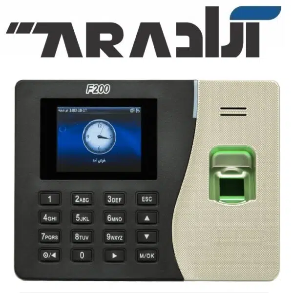 دستگاه حضور و غیاب F200