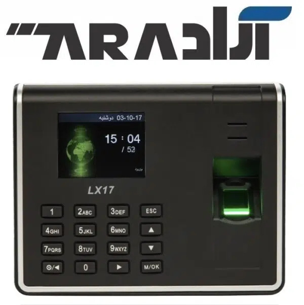 دستگاه حضور و غیاب LX17