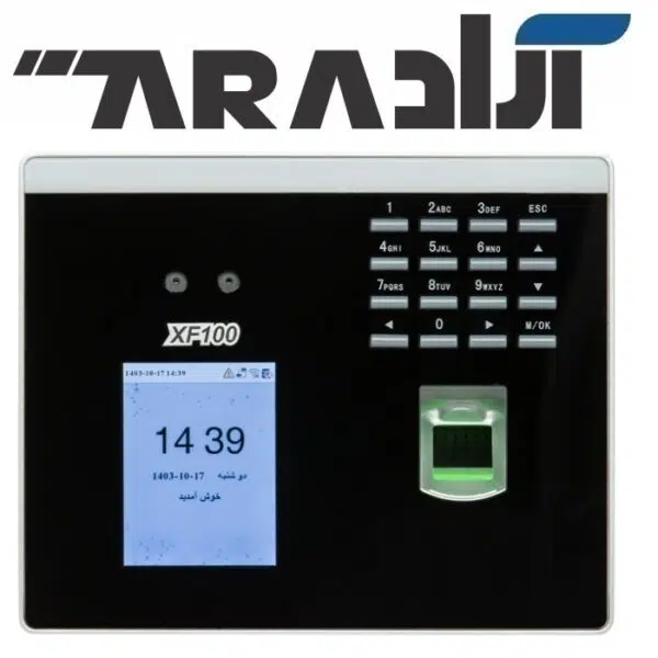 دستگاه حضور و غیاب XF100