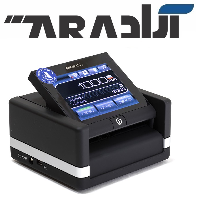 دستگاه تشخیص اصالت اسکناس DORS 230 دستگاه تشخیص اصالت اسکناس DORS 230