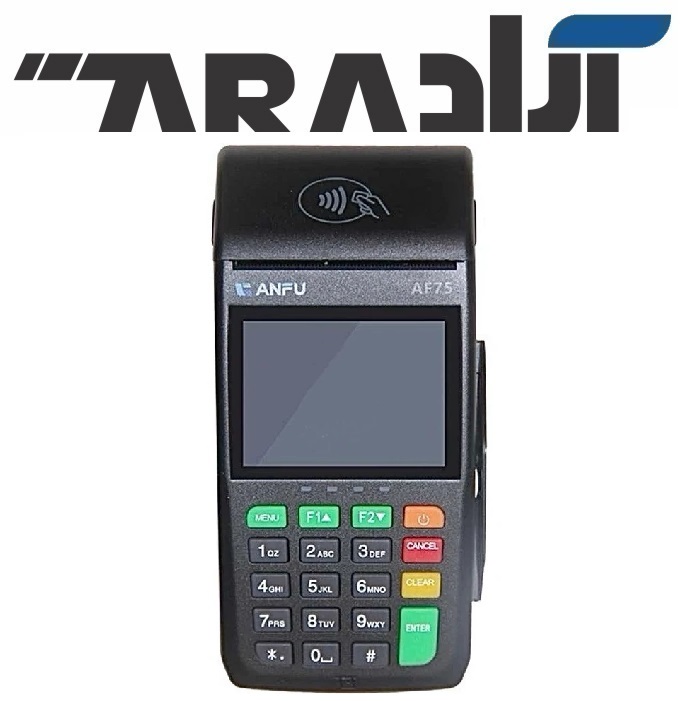 کارتخوان سیار Anfu AF75 کارتخوان سیار Anfu AF75