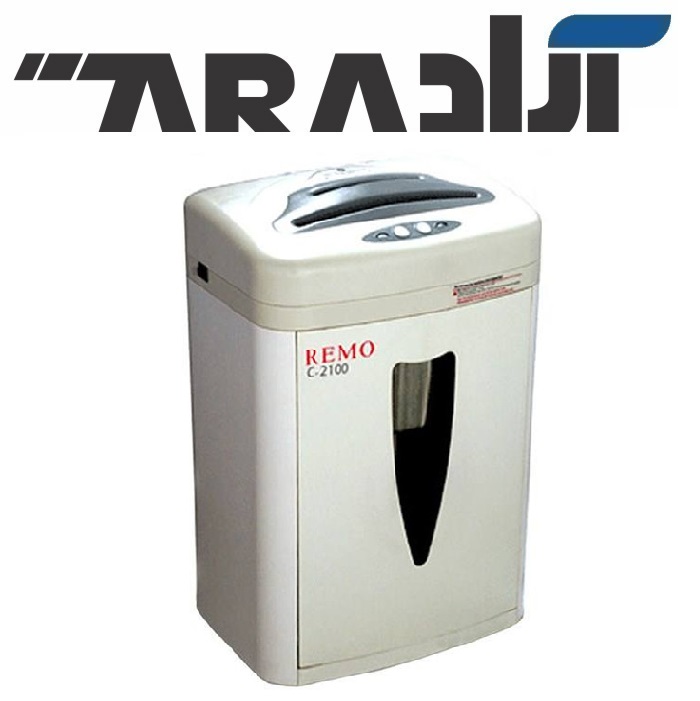 کاغذ خردکن رمو REMO C-۲۱۰۰