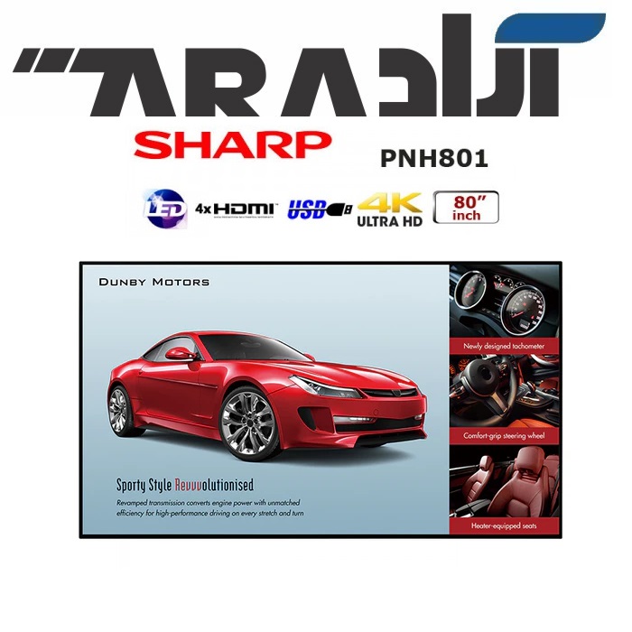 مانیتور صنعتی شارپ SHARP PN-H801