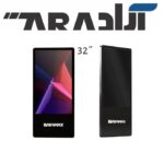 پوستر دیجیتال 32 بایامکس